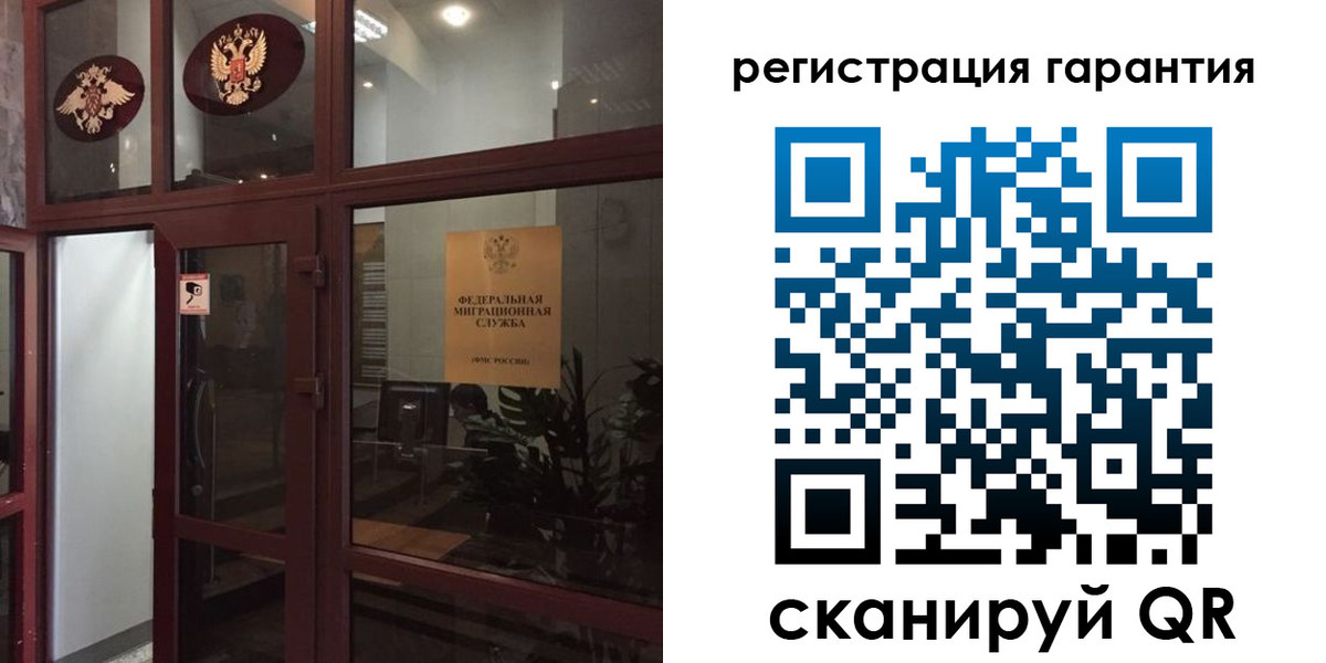 прописка поиск в Луховицах