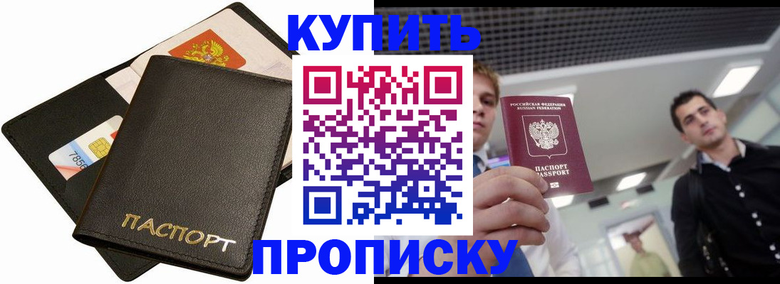 регистрация для дет. сада в Луховицах